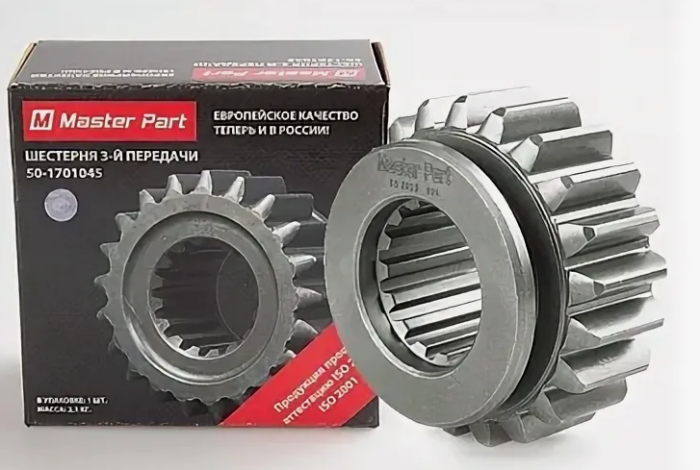 шестерня 50-1701045 "Master Part" шт.