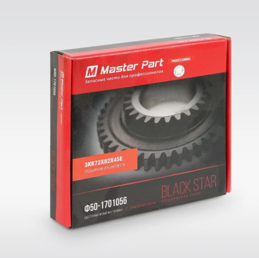 шестерня Ф50-1701056 + ЗКК72*82*45Е- 1 шт "Master Part" шт.